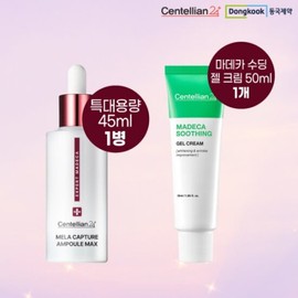 1 Madeca Melacapture Extra Large Capacity + 1 Soothing Gel Cream / 마데카 멜라캡처 특대용량 1개 + 수딩젤크림 1개