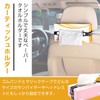 Tissue Box Holder, Car Tissue Case, Fixing, Belt, Sun Visor,