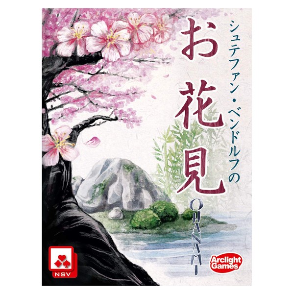 Arclite Stephen Bendorf Cherry Blossom Viewing (Japanese Version, 2-4 People, 20 Minutes, For 8 Years Old) Board Game