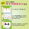 コクヨ(KOKUYO) プリンタ兼用 ラベルシール 4面 22枚 KPC-E1041-20