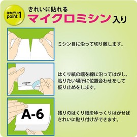 コクヨ(KOKUYO) プリンタ兼用 ラベルシール 4面 22枚 KPC-E1041-20