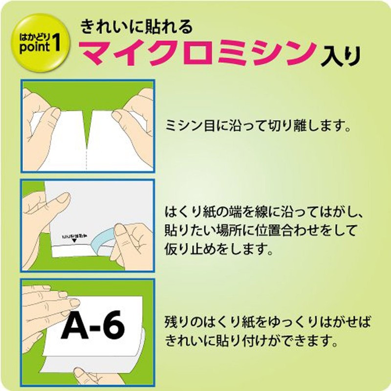 コクヨ(KOKUYO) プリンタ兼用 ラベルシール 4面 22枚 KPC-E1041-20