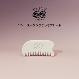 Soso Soothing Cassa Plate