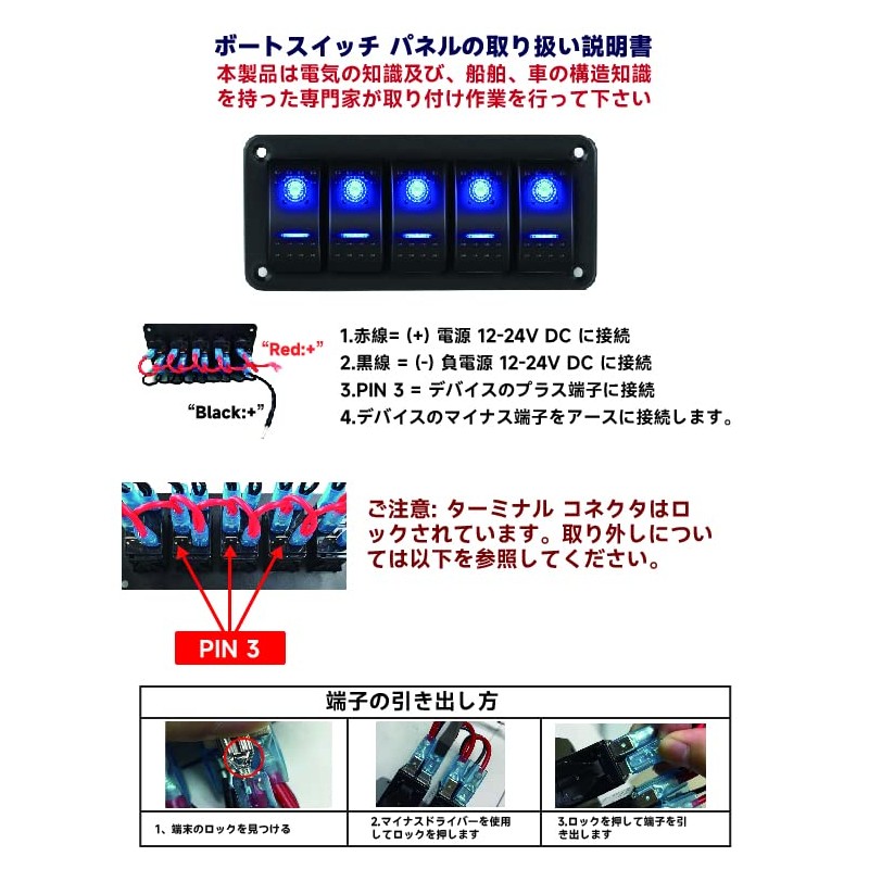 zmayastar SP-CYKG-01 3 Rows Waterproof Boat Switch Panel for Car,