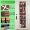 Basic Wall Pocket Shoe Storage Over the Door Shoe Storage