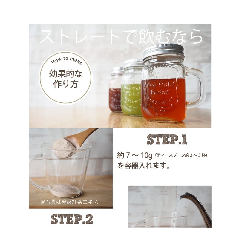 朝専用スムージープラス200g 6大人工甘味料不使用（アスパルテーム、アセスルファムK、スクラロース、サッカリン、ネオテーム、 アドバンテーム） 4種の乳酸菌1兆3500億個 85種類の酵素 選べる3FLAVOR(宇治抹茶、発酵紅茶、ココア）難消化性デキストリン オリゴ糖 食物繊維 (ココア)