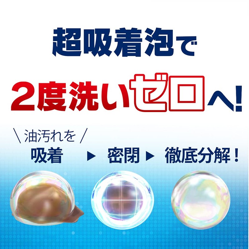 ジョイコンパクト 食器用洗剤 ローマミントの香り 詰め替え 440mL