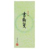 Kokuyo H-121 Written Notes, 7 Lines, High Quality Paper, 7.3