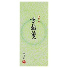 Kokuyo H-121 Written Notes, 7 Lines, High Quality Paper, 7.3 x 3.2 inches (185 x 82 mm), 70 Sheets