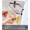 Yamazaki 4751 Suction Cup Sink Corner Plastic Bag Holder, Black,