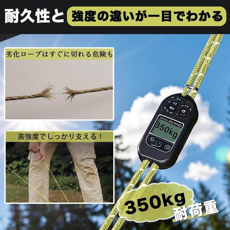 NKAKTSU Tent Rope, Paracord Guy Line, Set of 4, Adjustable,
