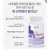 Leucine Maca Arginine Protein Tablet Yusin Leucine 60 Tablets /