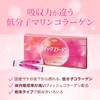 日清オイリオ 公式ストア クイックコラーゲン 45g (1.5g×30本) コラーゲン 低分子国産コラーゲン マリンコラーゲン 消化 吸収