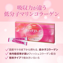 日清オイリオ 公式ストア クイックコラーゲン 45g (1.5g×30本) コラーゲン 低分子国産コラーゲン マリンコラーゲン 消化 吸収 コラーゲンペプチド