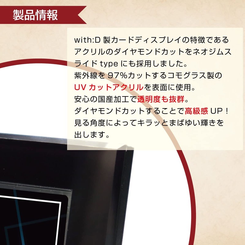 With:D Card Display, Neodymium Slide Type, Mini, Black Acrylic Type,