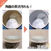 [Cleaning Warrior] Spo Tamashii Large Size 1 Piece Can Be