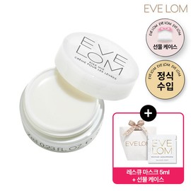 Eve Lom [Eve Lom] Kissmix Lip Balm Original 7ml / [이브롬] 키스믹스 립밤 오리지널 7ml