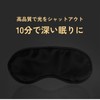 DIZLAS Eye Mask for Sleep, Individual Packaging, Disposable for Sleep,