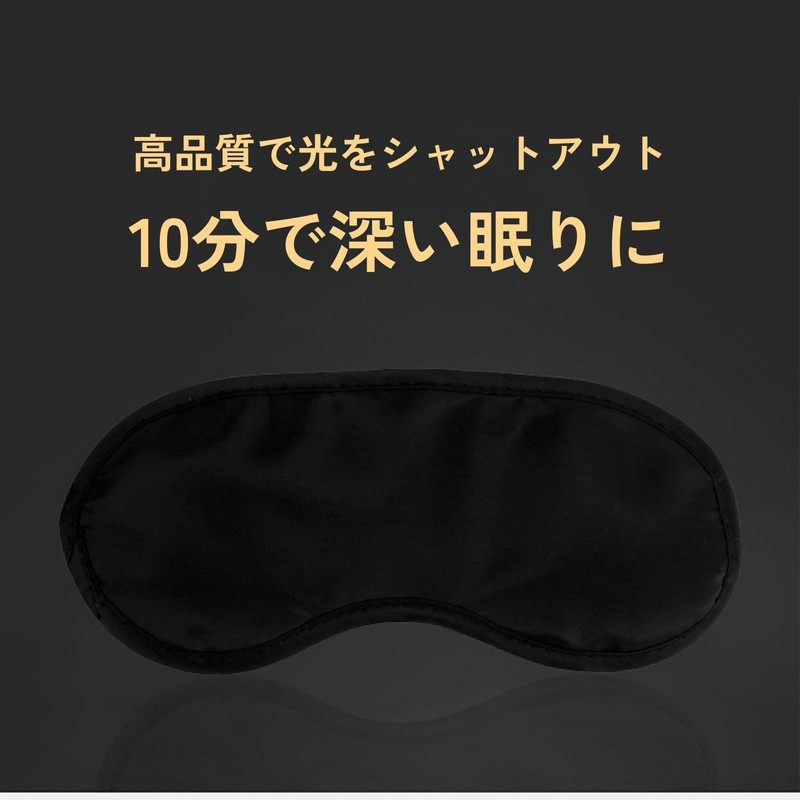 DIZLAS Eye Mask for Sleep, Individual Packaging, Disposable for Sleep,