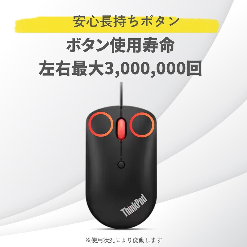 ThinkPad USB Type-C Mouse 4Y51D20850