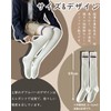 Ekieta Women's High Socks, Cotton, Knee High Socks, Leg Compression,