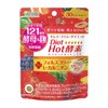 [医食同源ドットコム] iSDG 121酵素 Diet Hot酵素 (ダイエットホット酵素) 60粒入り 30日分