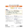 アピカ レーザープリンター用紙 両面印刷用微光沢紙 薄口 A4 100枚 LPF10A4