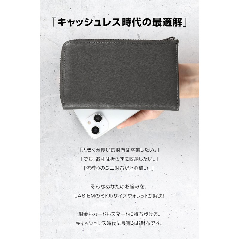 LASIEM Men's Short Long Wallet, Medium Wallet, Compact, Genuine Leather,