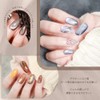 Coikaze Gel 6 Colors Set Galaxy Color Gel, Cat Eye,