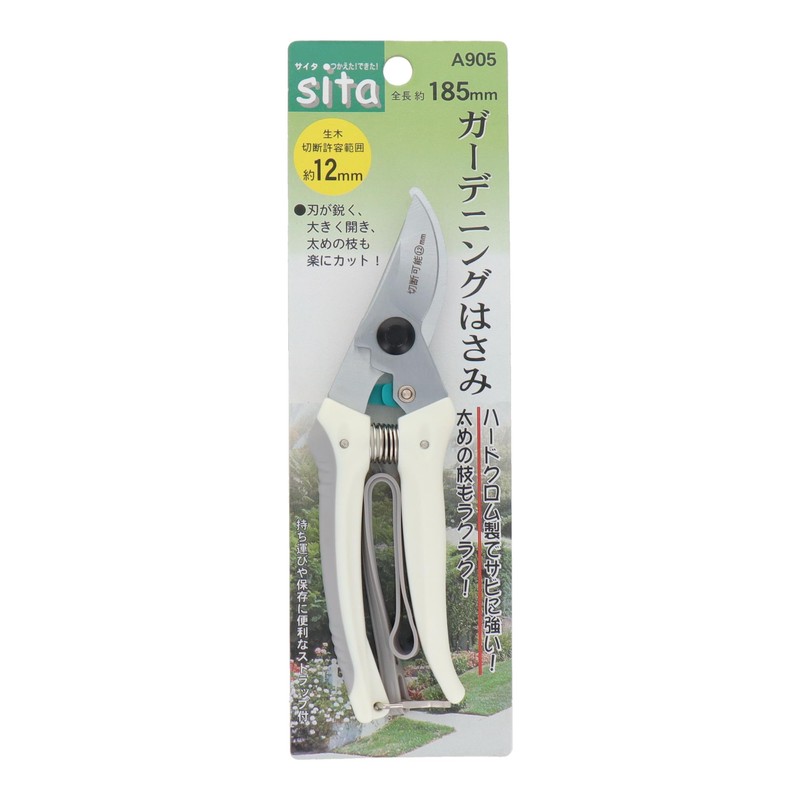 sita ガーデニングはさみ185mm A905