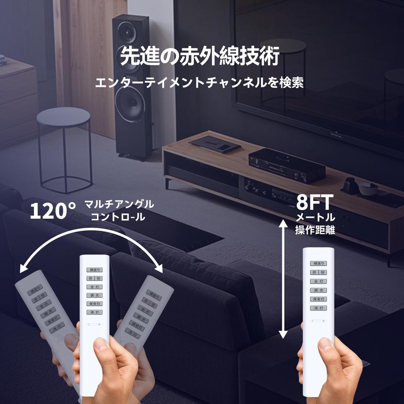 Ceiling Light Remote Control 49KE0144-(KRU-MRH-7C1) for KOIZUMI KOIZUMI Lighting Remote