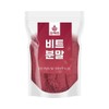 국산 비트가루 비트분말 1kg Korean-made Beet Powder 1kg