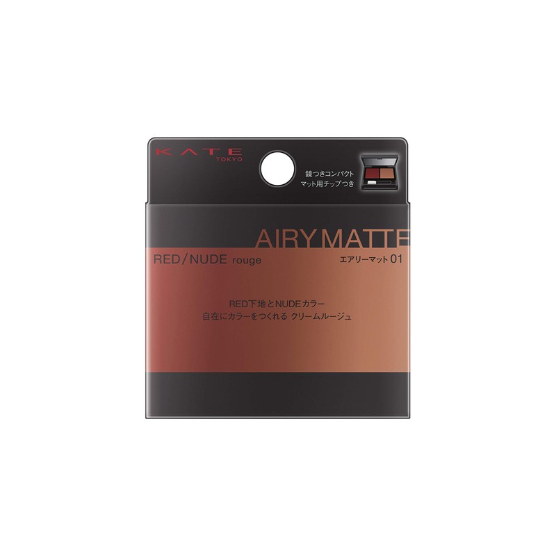 KATE 01 Lipstick, 0.1 oz (2.7 g)