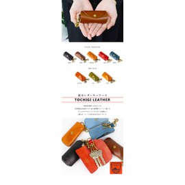 Style On Bag Tochigi Leather Key Case, Men's, Tochigi Leather, Genuine Leather, 3 Keys, light brown 04