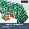 Football Plastic Tablecloth for Game Day Party (Green, 3 Pack)