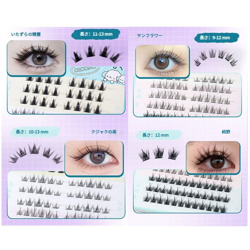 GECOMO Lower False Eyelashes, Partial False Eyelashes, Straight Pita Eyelashes,