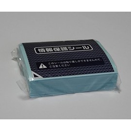 Invisible Seals, Personal Information Protection Seals, Reinforced Type That Cannot Be Repositioned, 2.8 x 3.5 inches (70 x 90 mm) (Pack of 100)