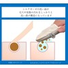 (100% Silk) Moist and Moist Silk Puff (Makes your skin