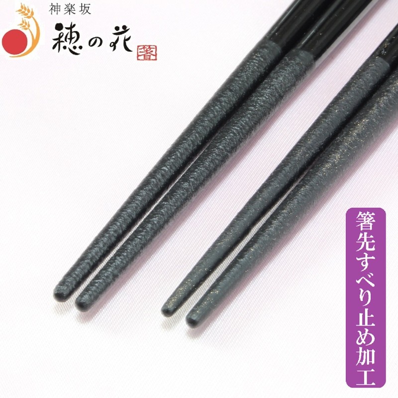 若狭塗 和紙唐菊 夫婦箸 箸置付 お祝い 結婚祝い 化粧箱入 ギフトセット