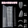 MAEXUS Nail Tips, Clear, 300 Pieces, Nail Tips, Natural Fit