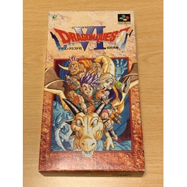 ドラゴンクエスト6 幻の大地