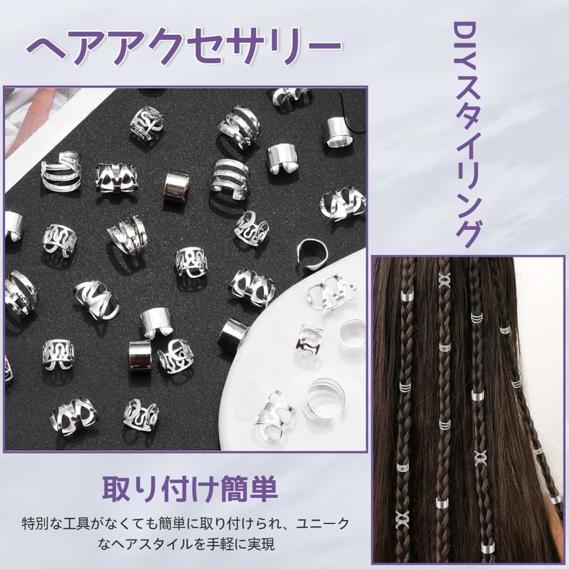 Jravezt ヘアビーズ 40個セット 髪飾り 編み込み用 ヘアブレイドリング 多種類 ヘアアクセサリー ヒップホップ ヘアアクセ