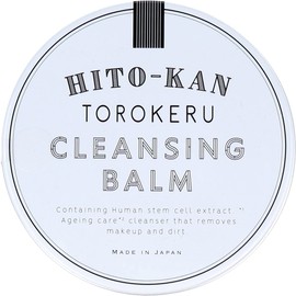 HITO-KAN Melting Cleansing Balm, 2.1 oz (60 g)