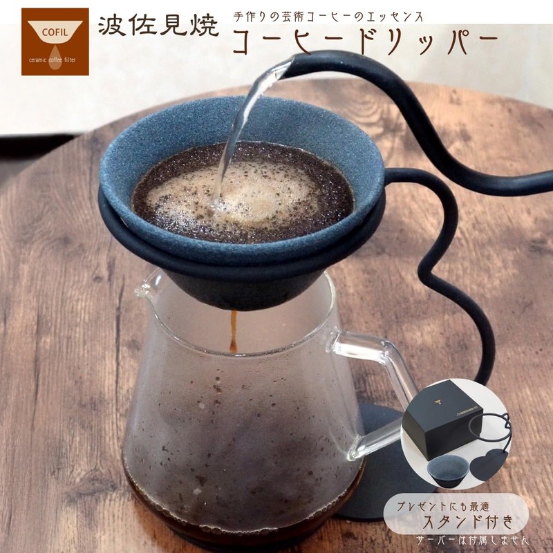 COFIL Coffee Dripper Filter, Ceramic Original with Stand, Hasamiyaki, Coffee
