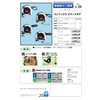Shinwa Sokutei 80883 Convex Smart Gear with Shaku-Equivalent Scale, 16.4