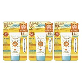 [Set of 3] Mummy UV Aqua Milk, 1.8 oz (50 g)
