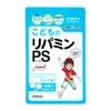 Children's Lipamine PS Phosphatidylserin, Children's Supplement, Lambne Flavor