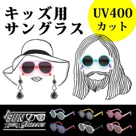 amabro HONEY SUNGLASSES UV400 Teardrop Pink Amablo Honey Sunglasses, Black