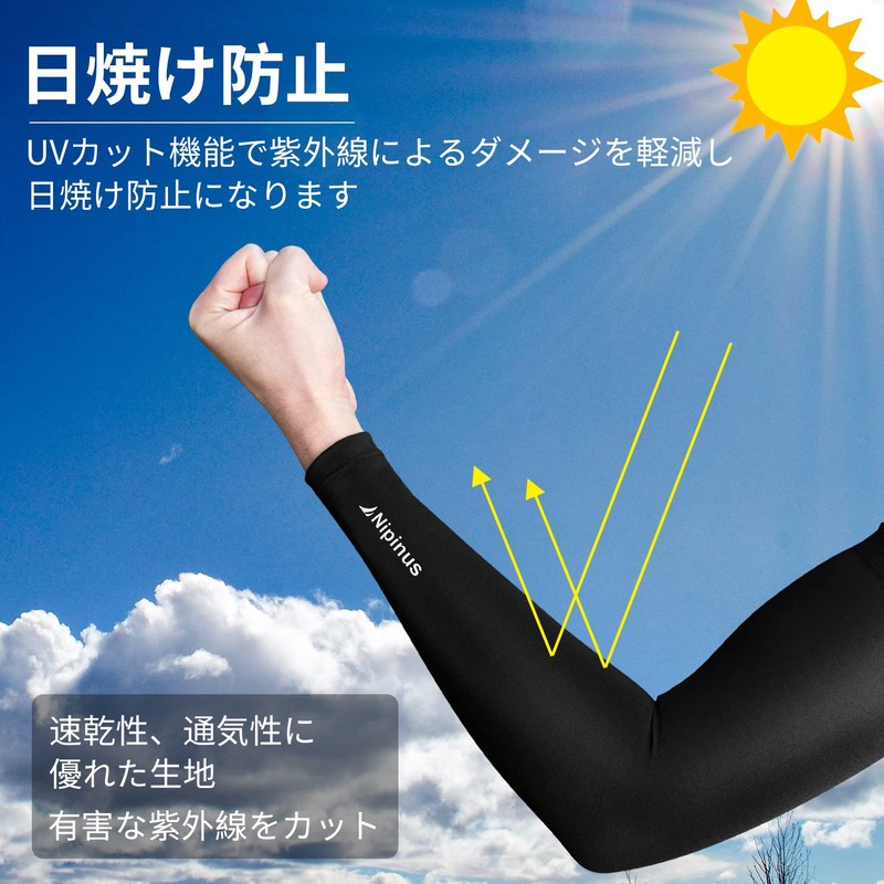 Nipinus Arm Sleeves, Cooling Sensation, Sun Protection, Men's, Women's, Cool,