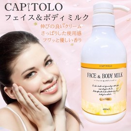 Face & Body Milk (880799) Collagen, Hyaluronic Acid, Placenta, Moisturizing
